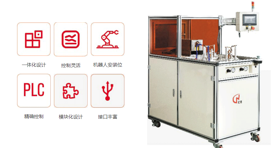 儀器儀表自動(dòng)化感應(yīng)加熱解決方案