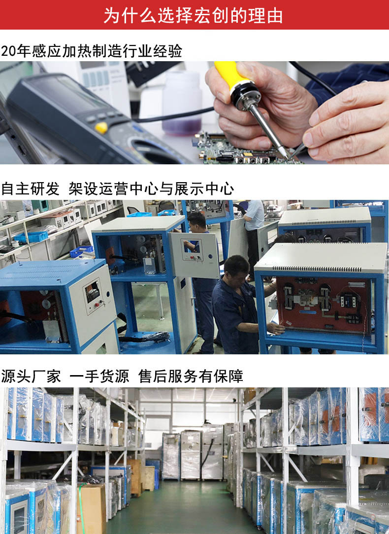 在線式自動(dòng)化焊接設(shè)備(圖2) 在線式自動(dòng)化焊接設(shè)備(圖3)