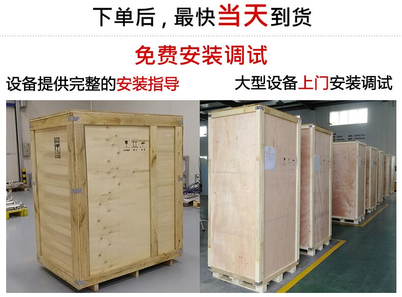 在線式自動(dòng)化焊接設(shè)備(圖3) 在線式自動(dòng)化焊接設(shè)備(圖4)
